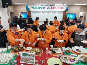 울진군, 식문화 개선 품평회 큰 호응