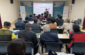 울진군, 어르신 위해 맞춤형 ICT 교육