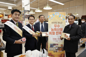 청도군, 우수 농‧특산물 캐나다 수출 시장 공략