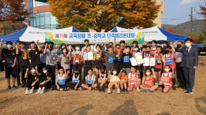 청도교육청, 교육장배 초ㆍ중 단축마라톤대회 개최