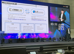 국립금오공대,‘산업혁신인재위크’ 한국산업기술진흥원장상
