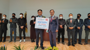 포항 오천중 총동창회, 이웃돕기 성금 기탁