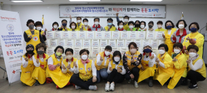 법무부 청소년범죄예방위 대구서부지역협 청소년계도분과, 든든 도시락 나눔