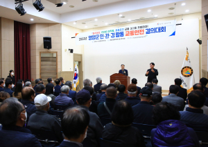 영양 교통장애인협, 민ㆍ관ㆍ경 교통안전 결의
