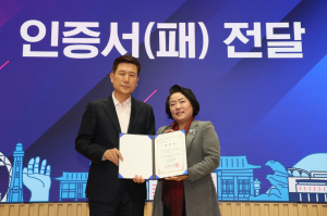 포항시, 경북도 대표 ‘K-웰니스 도시’ 선정