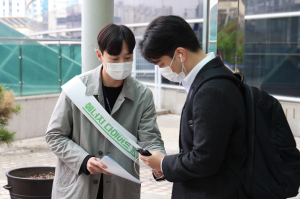 한수원, 겨울철 에너지 절약 중요성 메시지 전파 ‘총력’