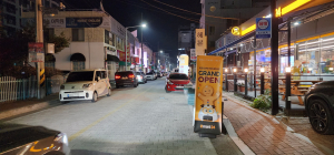 안동 옥동 상가 교통 혼잡에 관계당국 묵묵부답