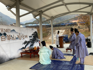 상주시 모동면 백사모, 제14회 백화산 진산제 봉행