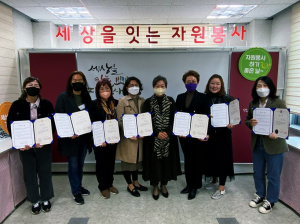 상주종합자원봉사센터, 자원봉사 교육 강사 8명 위촉