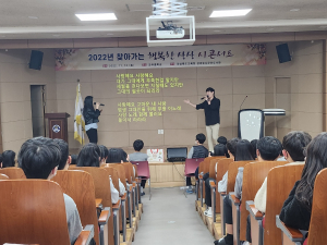 삼국유사군위도서관 時 콘서트…군위중 학생 정서적 안정 도모