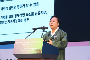 권기창 안동시장, 세계역사도시회의 라운드테이블 첫 발표