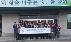 남성현 산림청장,영주국유림관리소서 소통간담회