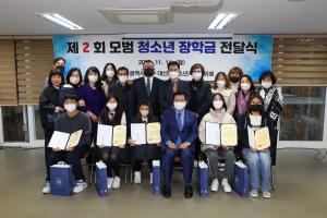 대구 중구 대신동 청소년지도협, 모범청소년 장학금 전달