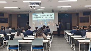 수성구, 관리감독자 중대재해예방 직무교육