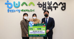 대구 준커스텀, 이웃돕기 성품 기탁