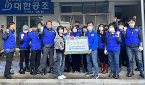 금부사랑봉사회, 사랑의 연탄 1800백장 나눔