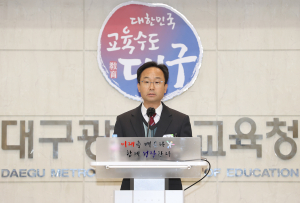 대구교육청 “질 좋은 급식 제공 市와 협력”