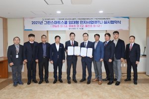 경북교육청, 안전한 미래 교육 공간 만든다