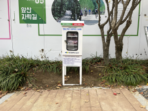 대구 남구, 폐현수막 재활용…신발주머니 만들어