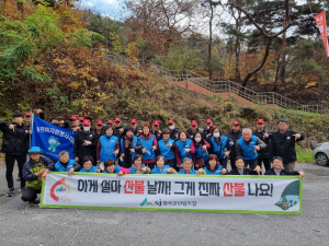 칠곡군산림조합, 산불예방 캠페인 실시