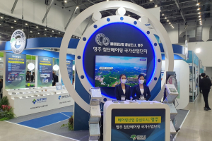 영주, 첨단베어링 산업 중심도시 중점 홍보