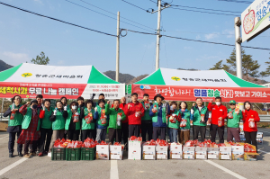 청송군새마을회, 청송사과 무료 나눔 행사