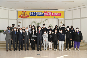 경북교육청, 포항서 마무리 중인 울릉고 학생 격려