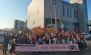 포항자원봉사센터 테마형가족자원봉사단, 연탄 나눔 활동