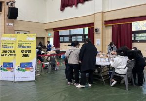 대구디지털혁신진흥원, 대구소선여중과 SW체험캠프 운영