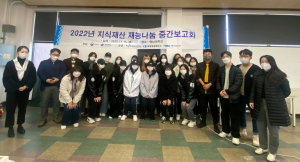 경북지식재산센터, 영남대 지식재산 재능나눔 지원사업 중간보고회
