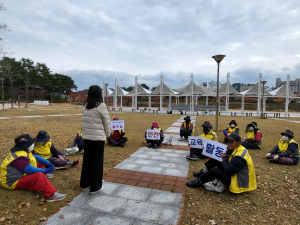울진읍, 노인일자리 소양 및 안전교육