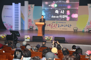 포항시, 어르신 노래자랑 개최