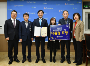 경산시, 재난관리평가 우수기관 선정