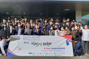 대구가톨릭대 외식ㆍ조리학과, K-Food 국제요리경연 ‘대상’