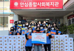 DGB금융그룹 패밀리봉사단, 김장김치  전달