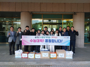 포항시, 우호도시 울릉군 수험생에 응원과 격려 전해