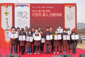 의성서 열린 ‘가양주 酒人 선발대회’ 성황