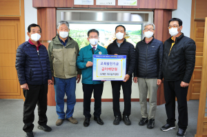 군위군 부계면 파크골프클럽 최기준 대표, 교육발전기금 200만원 기탁