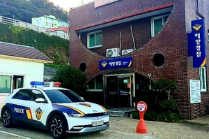 해양경찰청, 울릉도에 전기차 배치