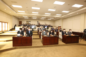 수성구의회, 제253회 제2차 정례회 개회