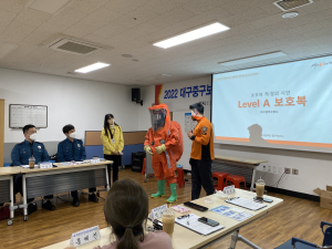 대구 중구보건소, 생물테러 대비ㆍ대응 모의훈련
