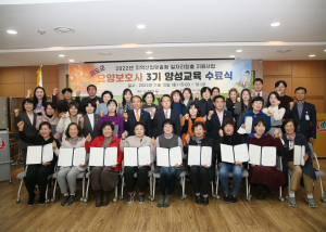 청도군, 요양보호사 양성 하반기 교육과정 수료식