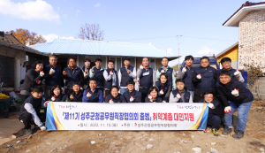 성주군청공무원직장협, 대민봉사활동