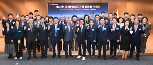 경북도 “우수기업 경북 넘어 세계 도약 적극 지원”