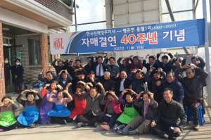 영주 평은면 용혈1리-한국전력, 기념행사