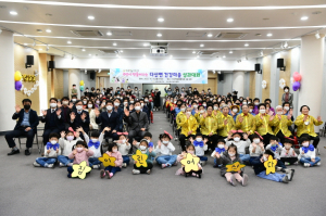 고령 다산면, 건강마을조성사업 성과대회