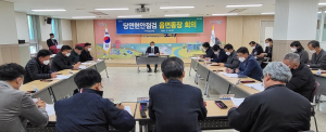 포항 남구청, 동절기 안전관리 종합대책 집중 추진