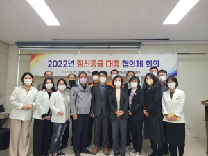 영양군, 하반기 정신응급 대응 협의체 회의