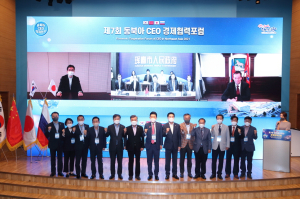 포항시, 아시아 지방정부 새로운 성장동력 찾는다