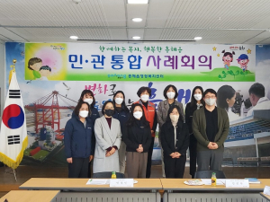 포항시 희망복지지원단, 민관협력통합사례회의 개최